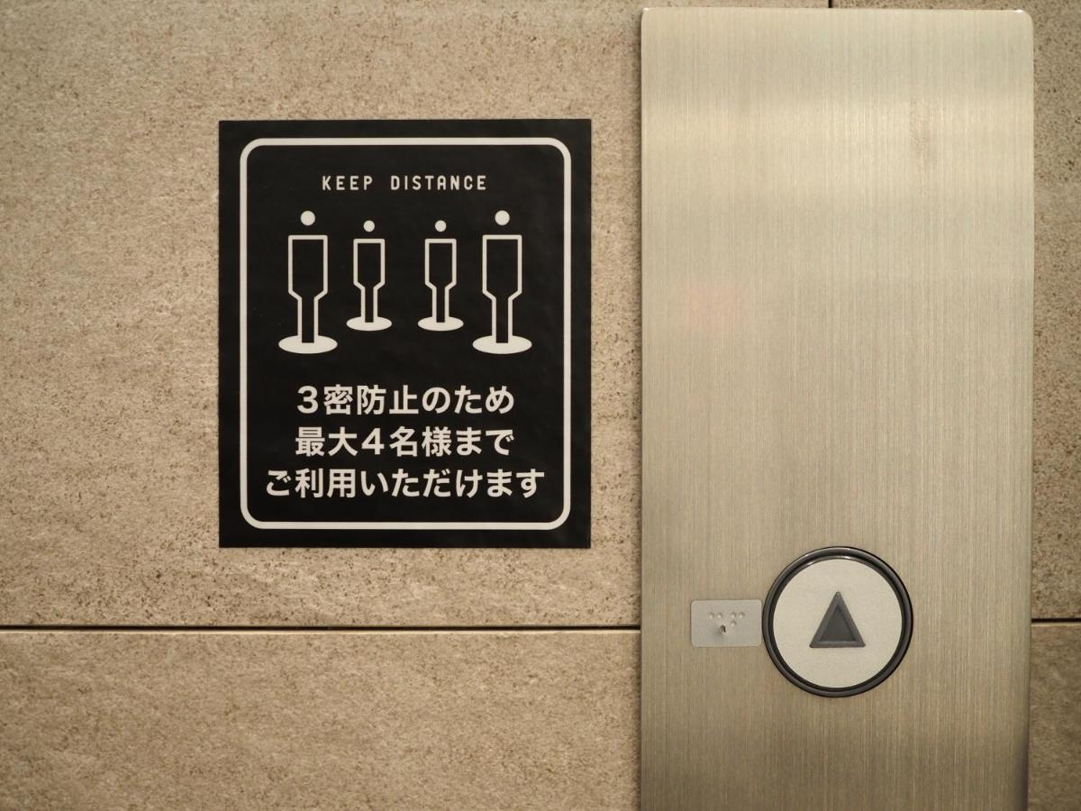 Henn Na Hotel Tokyo Asakusa Tawaramachi Dış mekan fotoğraf