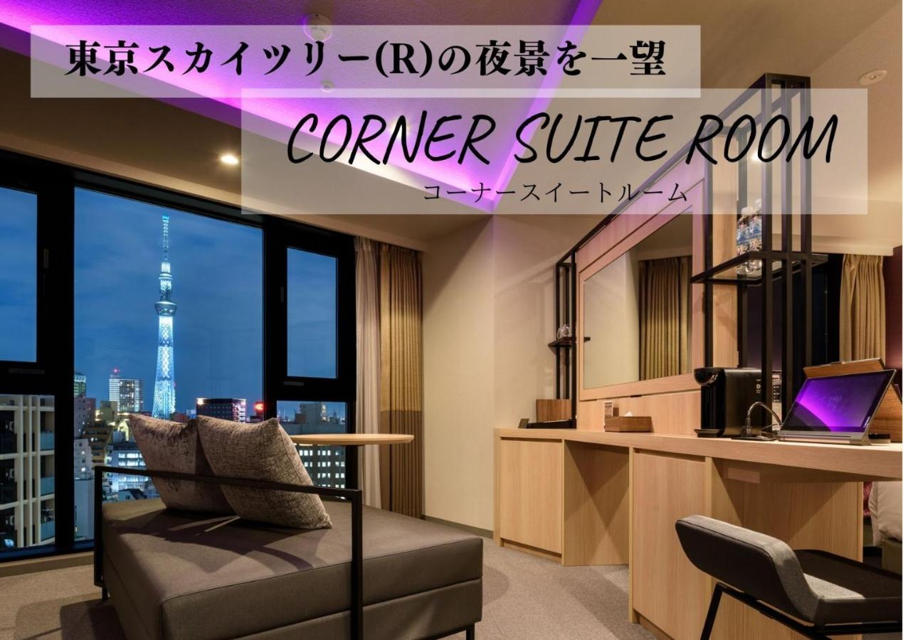 Henn Na Hotel Tokyo Asakusa Tawaramachi Dış mekan fotoğraf