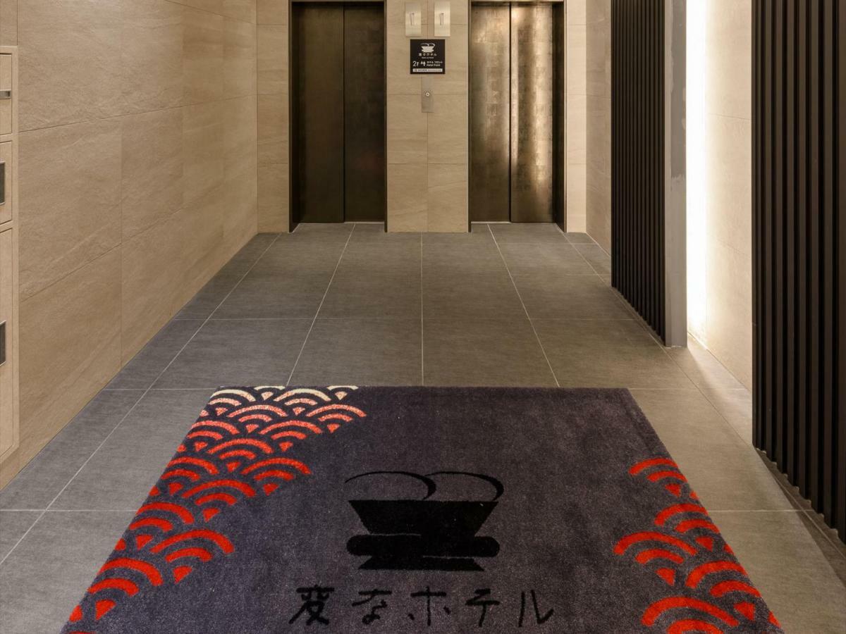 Henn Na Hotel Tokyo Asakusa Tawaramachi Dış mekan fotoğraf