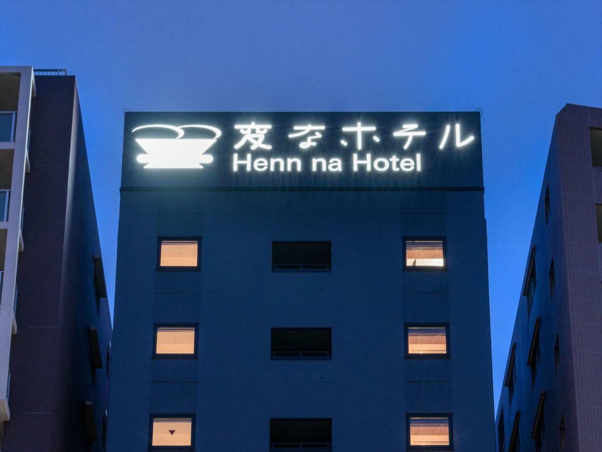 Henn Na Hotel Tokyo Asakusa Tawaramachi Dış mekan fotoğraf